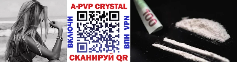 APVP СК КРИС  Пушкино 