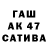 APVP крисы CK Jack Dit