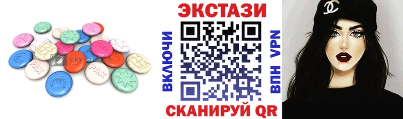 Экстази mix  Пушкино 
