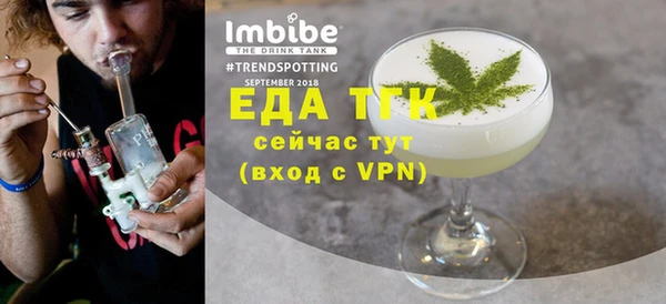 марихуана Кинешма
