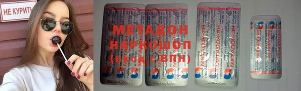 марихуана Кинешма