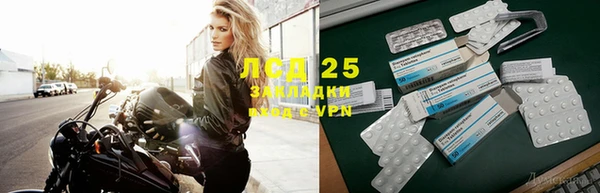 марихуана Кинешма