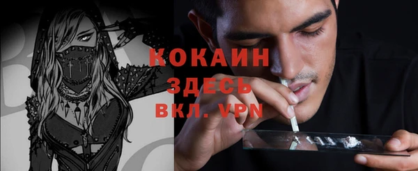 марихуана Кинешма