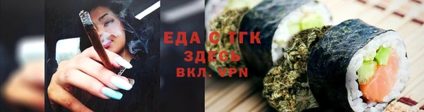 марихуана Кинешма
