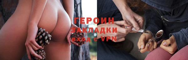 марихуана Кинешма