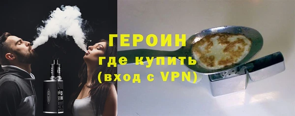 марихуана Кинешма