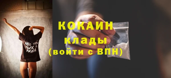 марихуана Кинешма