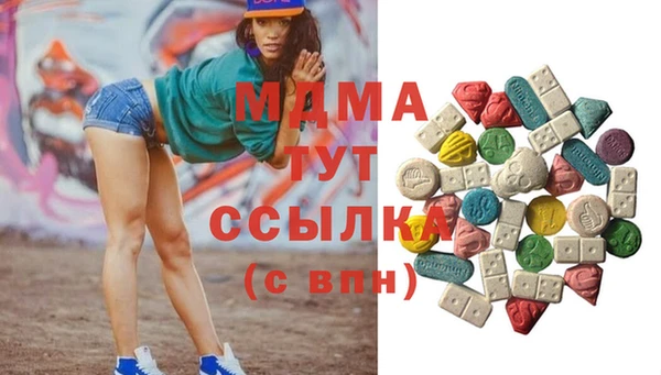 марихуана Кинешма