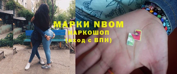 марихуана Кинешма