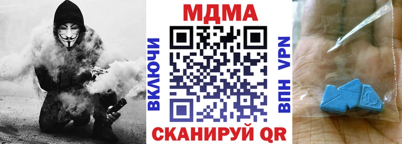 MDMA молли  Пушкино 
