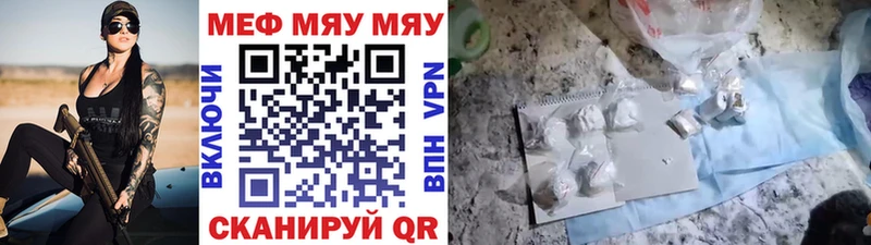 МЕФ  Пушкино