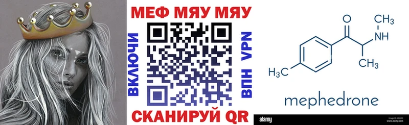мега маркетплейс  Пушкино  Меф mephedrone 