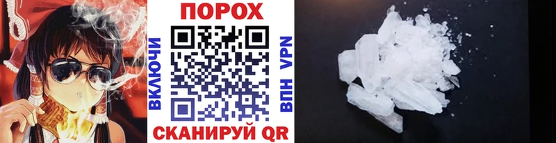 Первитин винт  где можно купить наркотик  Пушкино 