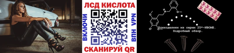 hydra ссылка  Пушкино  Марки 25I-NBOMe 1500мкг 