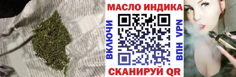 Дистиллят ТГК концентрат  Пушкино 