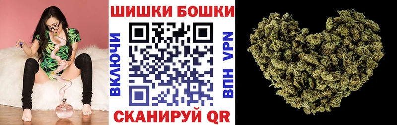 МАРИХУАНА конопля  mega ссылки  Пушкино 